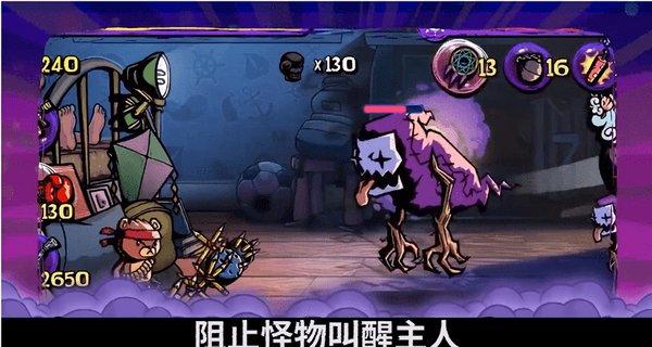 一封奏章伸奇冤，十年屈辱苦断肠，为霸家产后妈要赶尽杀绝