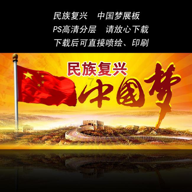 迷你拉力赛车