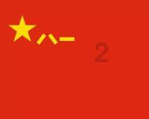 被困在殿堂的学生