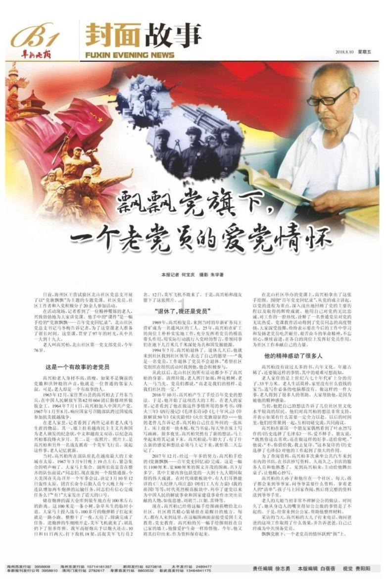 逃离无人城堡
