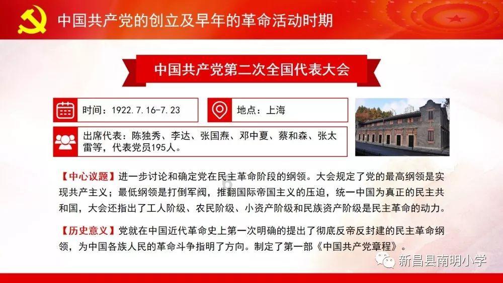 食品安全存隐患 诉前磋商促整改